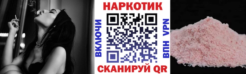 Названия наркотиков Гдов ГАШИШ  МАРИХУАНА  КОКАИН  Мефедрон 