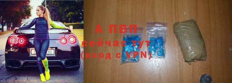 Alfa_PVP крисы CK  Гдов 