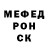 МЕФ mephedrone YKM A
