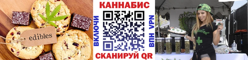МЕГА как войти  Гдов  Canna-Cookies марихуана  маркетплейс состав  что такое  