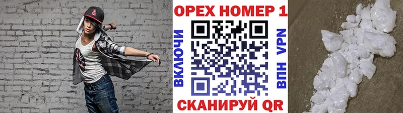 COCAIN Fish Scale Гдов