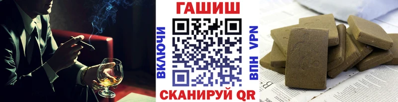 Гашиш гарик  Гдов 