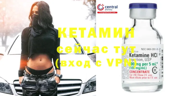 магазин  наркотиков  Гдов  Кетамин ketamine 