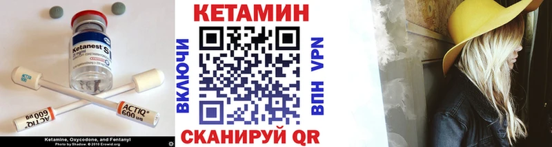 MEGA   Гдов  Кетамин VHQ 