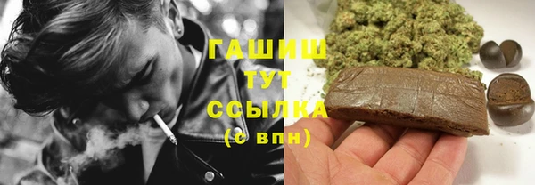 бошки Верхний Тагил