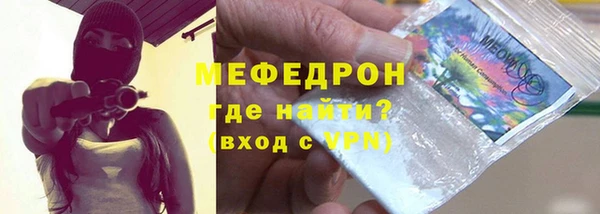 мдма Магас