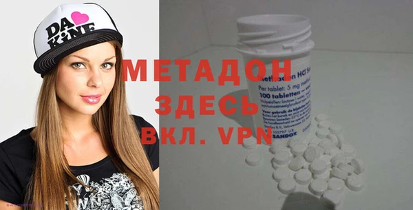 мдма Магас