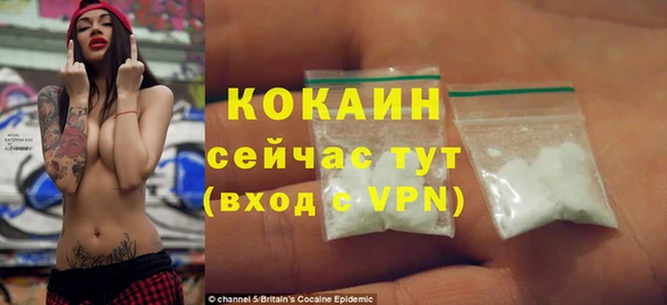 мяу мяу мука Майский