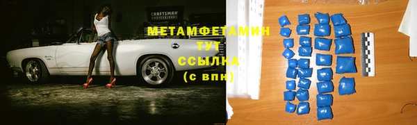 мдма Магас