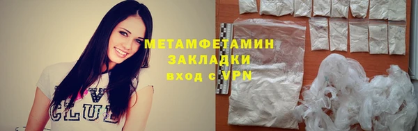 мдма Магас