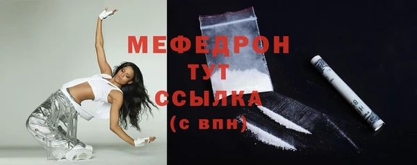 мдма Магас