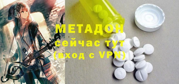 дурь Магадан
