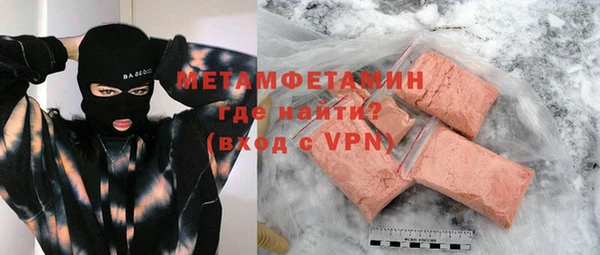 мдма Магас