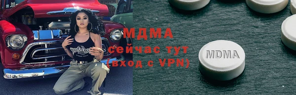 мдма Магас