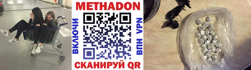 Метадон мёд  Гдов 
