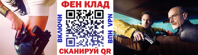 Метамфетамин винт  Гдов 