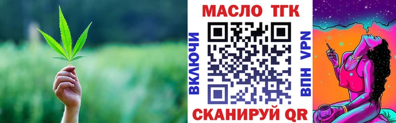 гидра tor  Гдов  Дистиллят ТГК Wax 