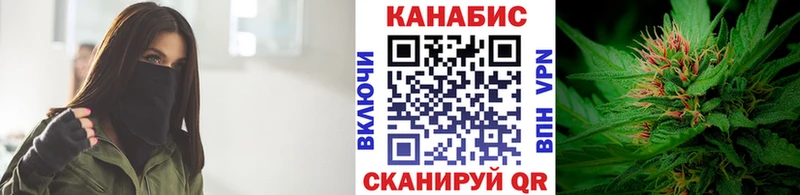 Канабис марихуана Гдов